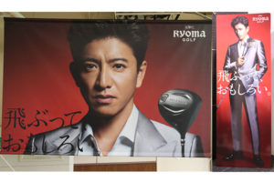 MAXIMAⅡ