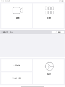 NOK　スポーツトレーニング用筋電デバイス