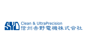 信州吉野電機株式会社ロゴ