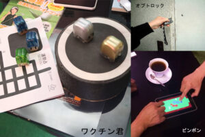3dbigban