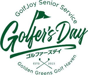 マエカワケアサービス